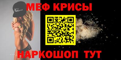 кокс Шебекино