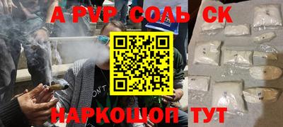 спиды Шелехов