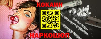 кокс Шебекино