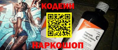 спиды Шелехов