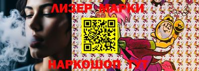 кокс Шебекино