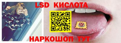 спиды Шелехов