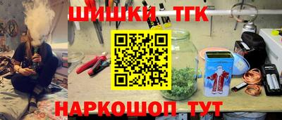 кокс Шебекино