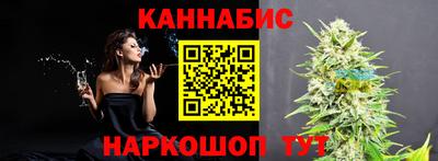спиды Шелехов