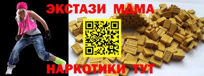 кокс Шебекино