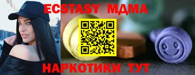 кокс Шебекино