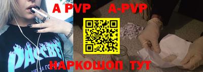 кокс Шебекино