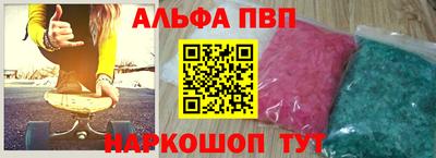 кокс Шебекино