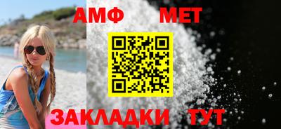кокс Шебекино
