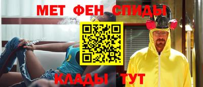 спиды Шелехов