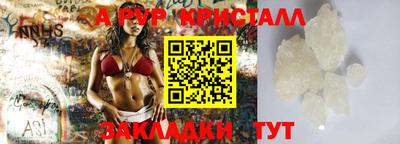 спиды Шелехов