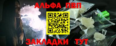 спиды Шелехов