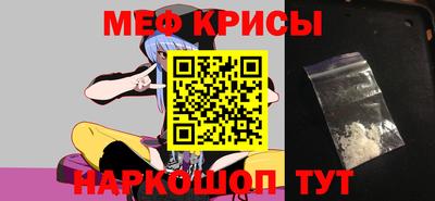 спиды Шелехов