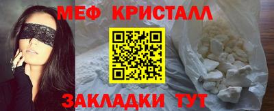 кокс Шебекино