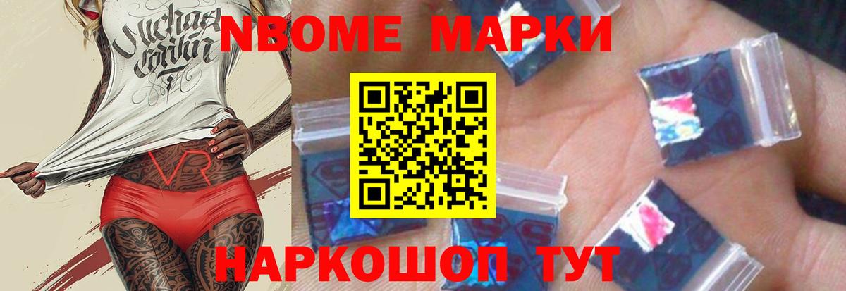 LSD-25 экстази кислота Большой Камень