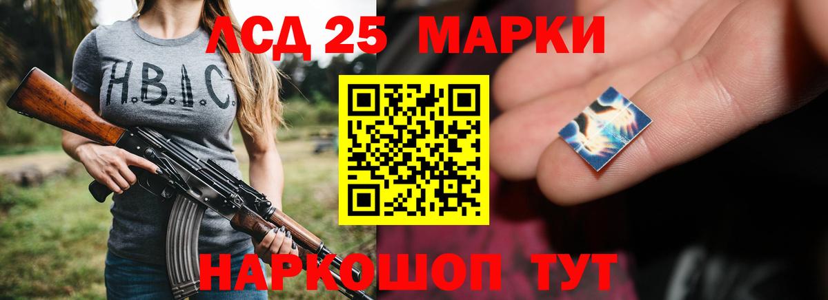 LSD-25 экстази ecstasy  ЛСД экстази  Большой Камень  Вход с VPN  Лсд 25 экстази ecstasy 