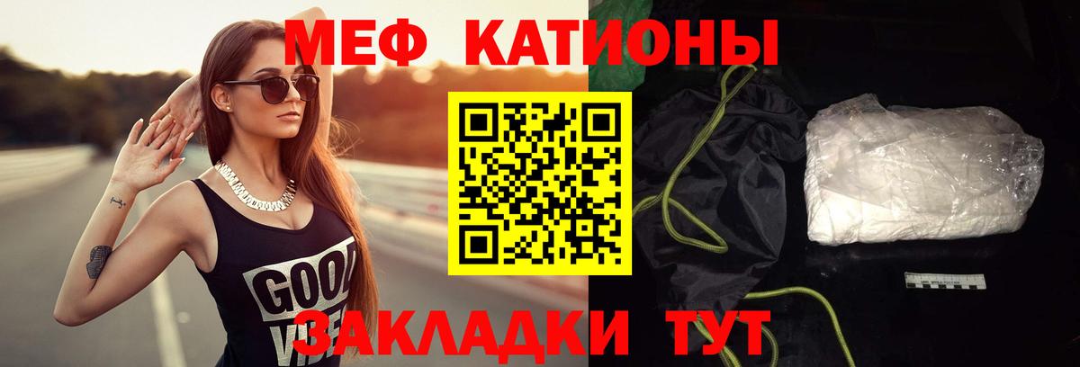 МЯУ-МЯУ 4 MMC  Вход с VPN  Большой Камень 