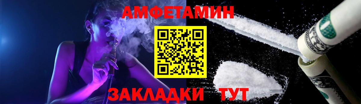 Первитин кристалл Большой Камень